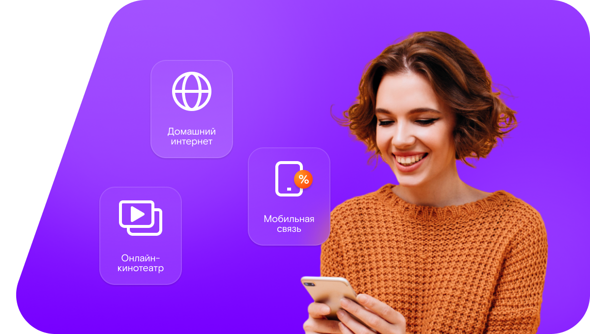 Промо-тарифы Ростелеком в&nbsp;село Дьячевка (Пензенская область)